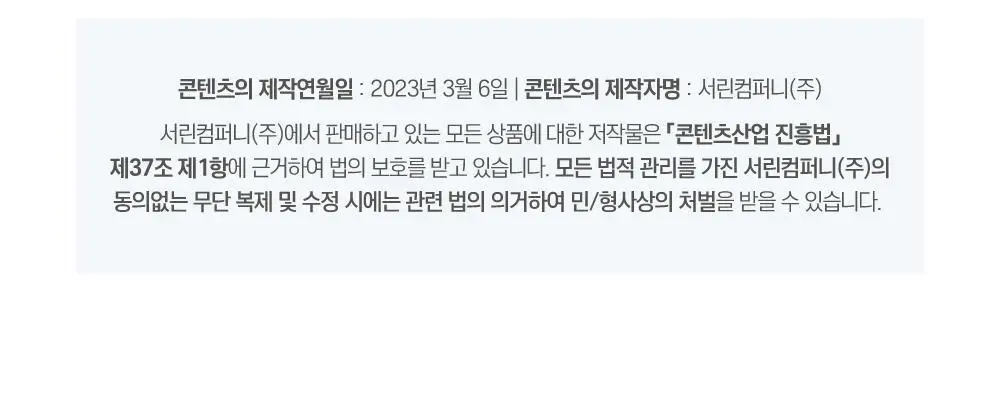 [말끔세안] 라운드랩 포 맨 자작나무 쉐이빙 클렌징 폼 120ml 상세페이지 20
